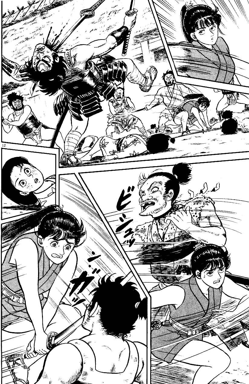 Page 11 Chapter 14 Azumi