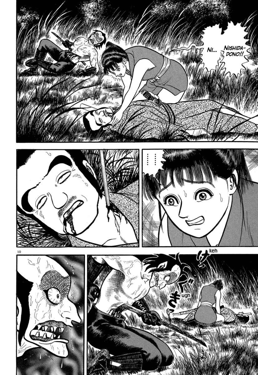 Page 10 Chapter 129 Azumi