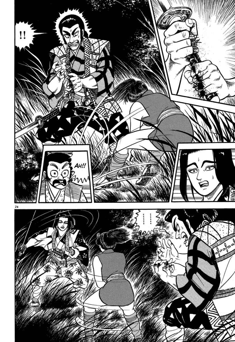 Page 24 Chapter 129 Azumi