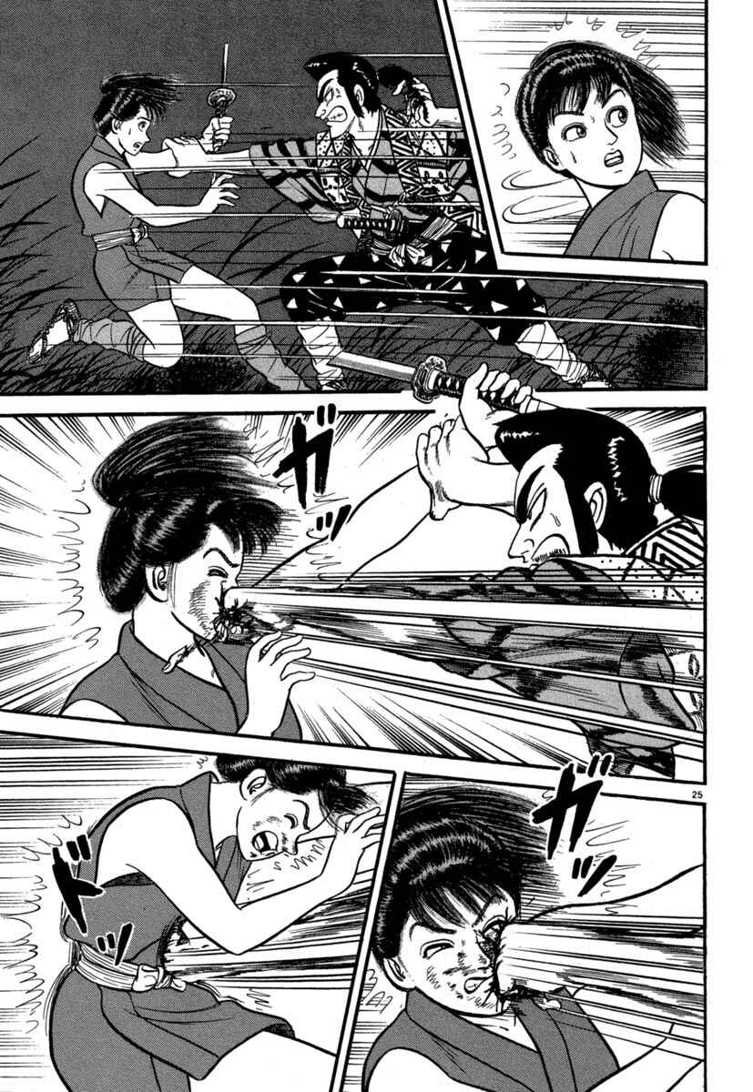 Page 25 Chapter 129 Azumi