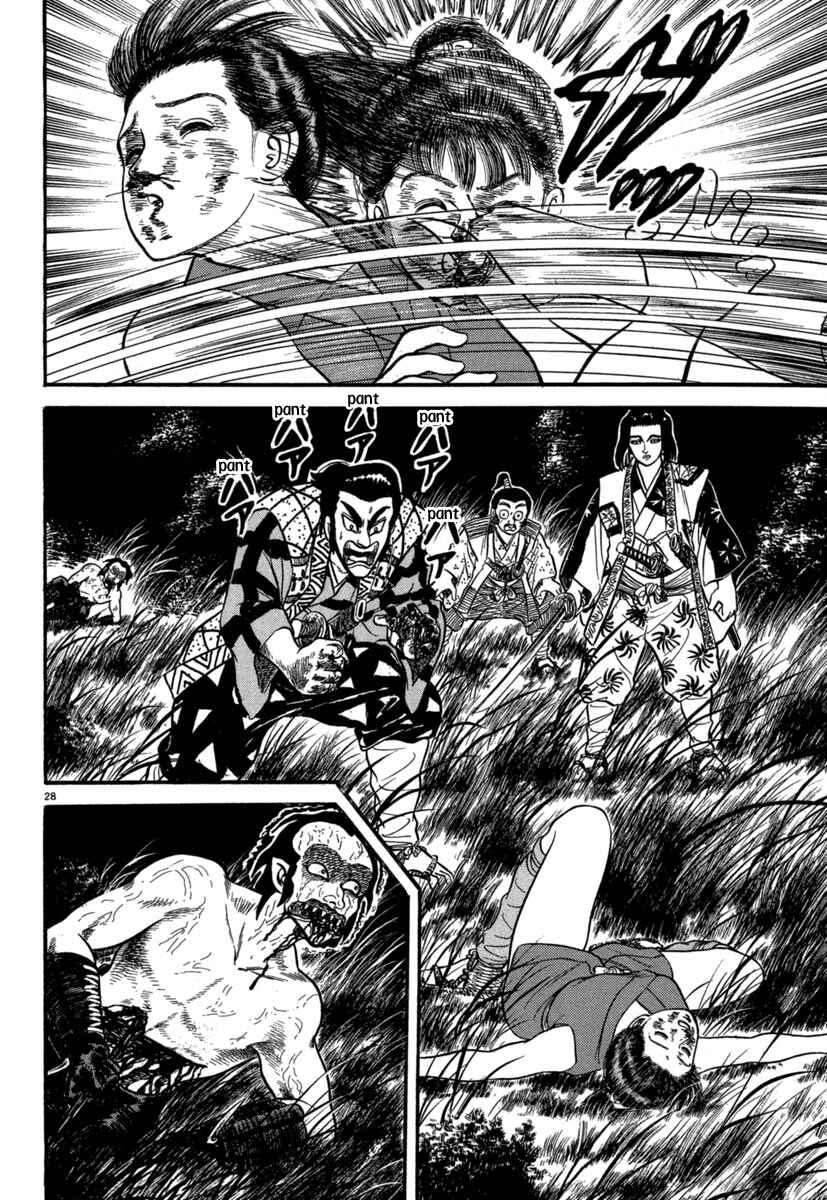 Page 28 Chapter 129 Azumi