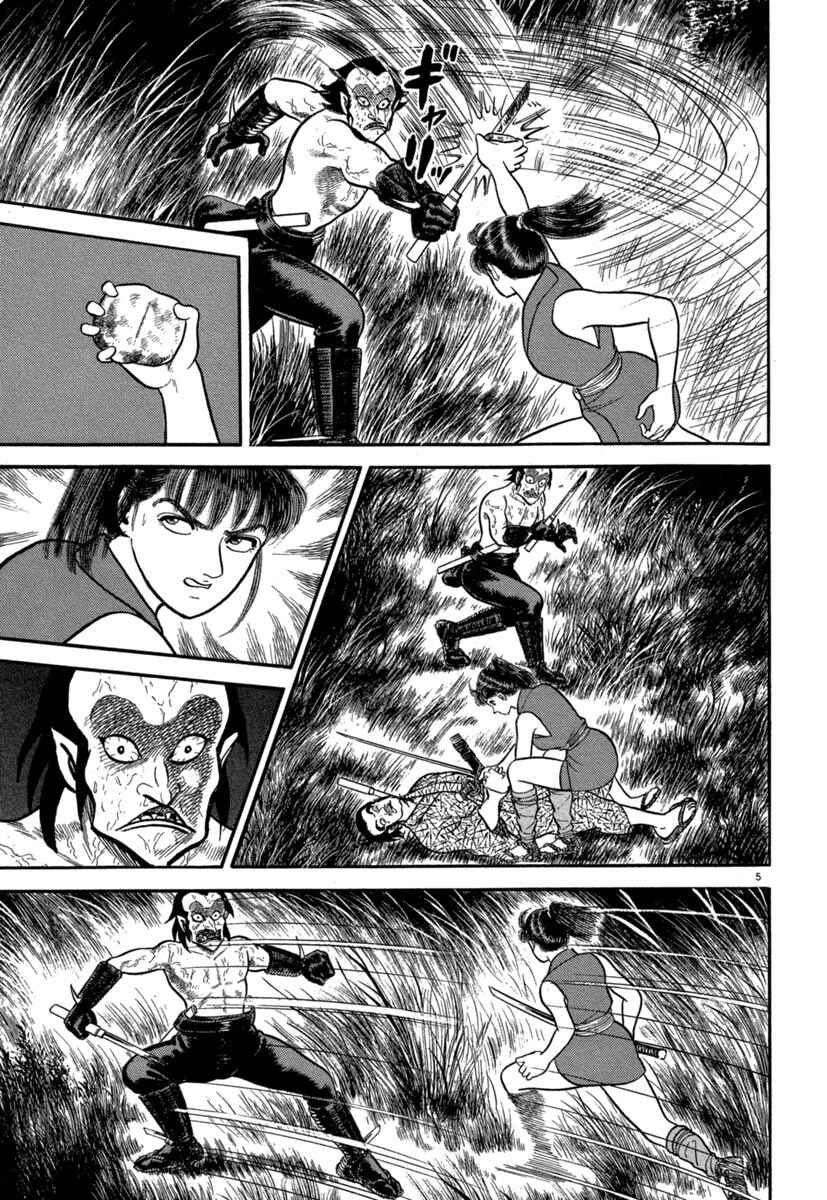 Page 5 Chapter 129 Azumi