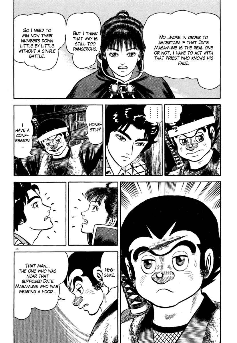 Page 14 Chapter 191 Azumi