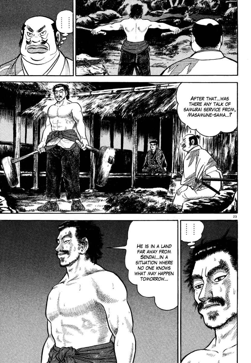 Page 23 Chapter 191 Azumi