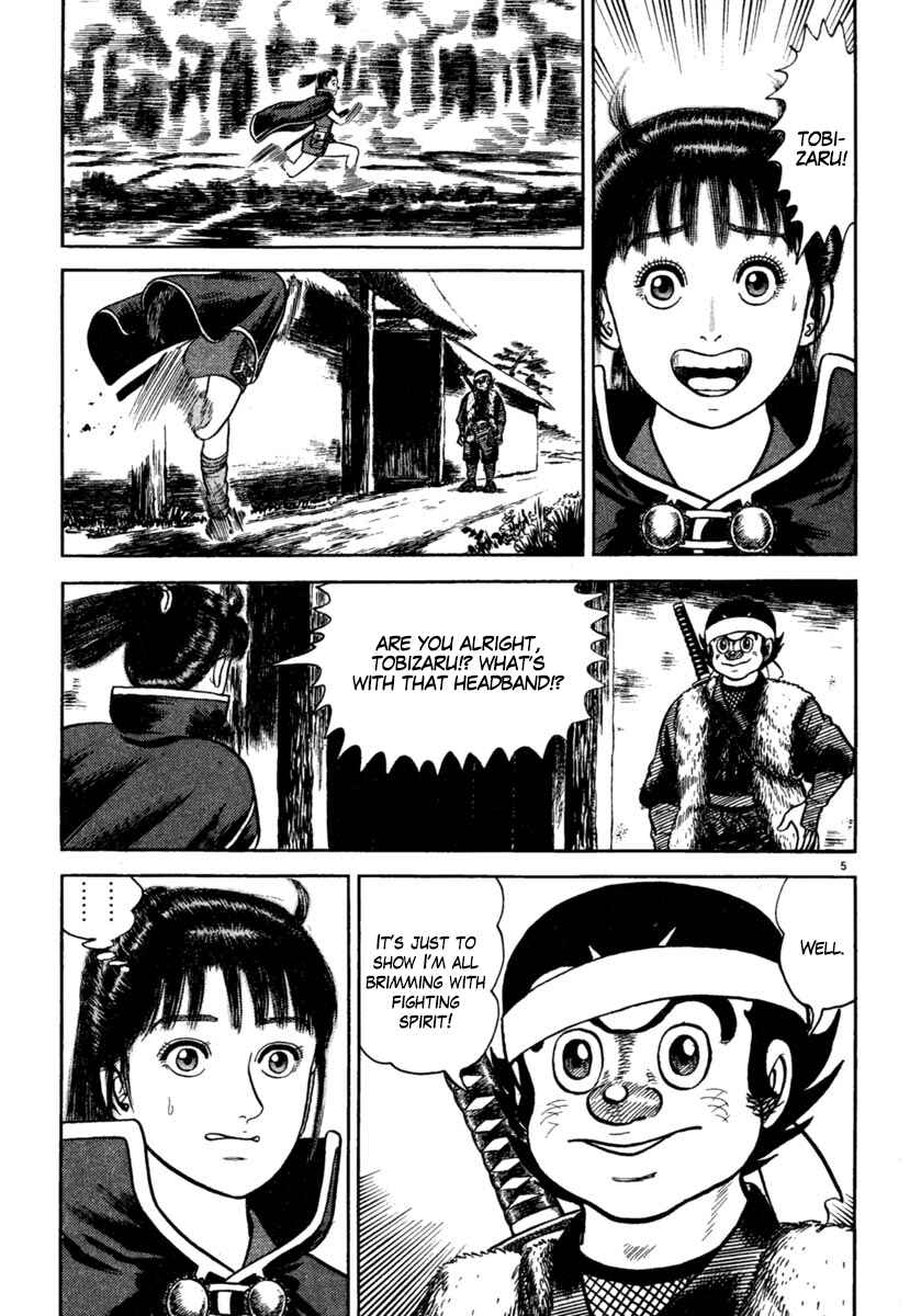 Page 5 Chapter 191 Azumi