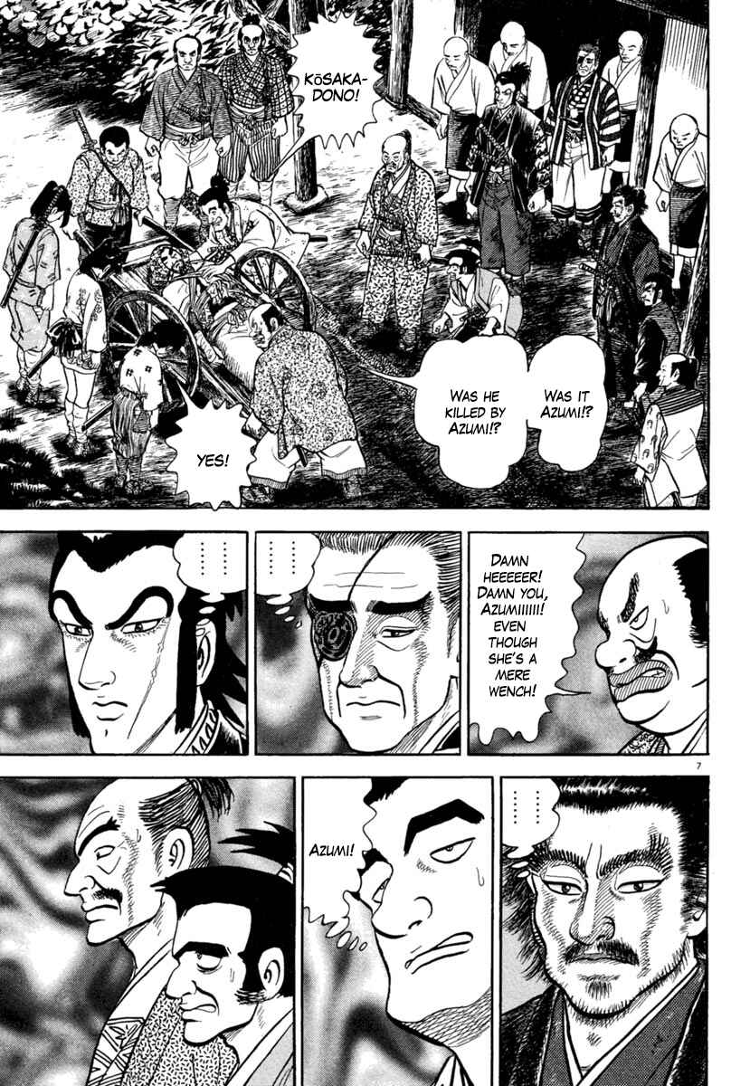 Page 7 Chapter 191 Azumi