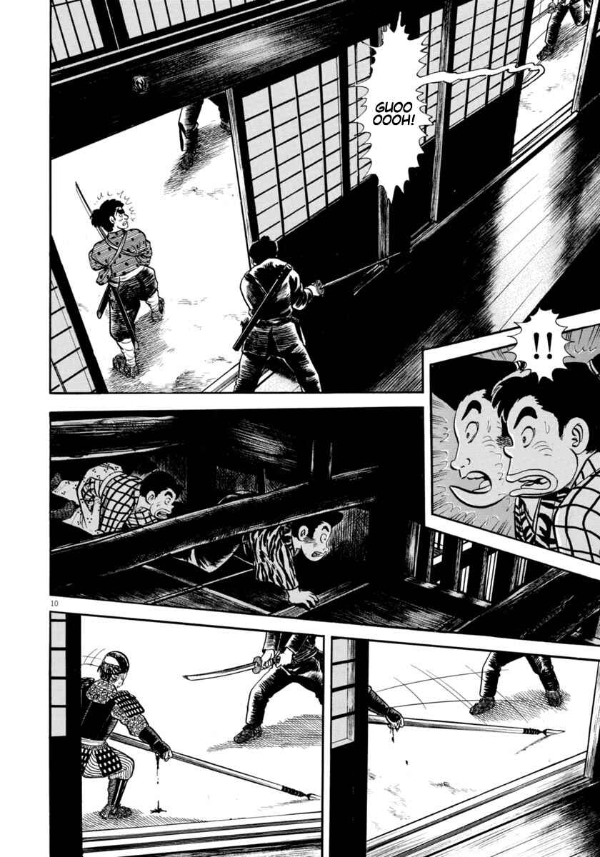 Page 10 Chapter 282 Azumi