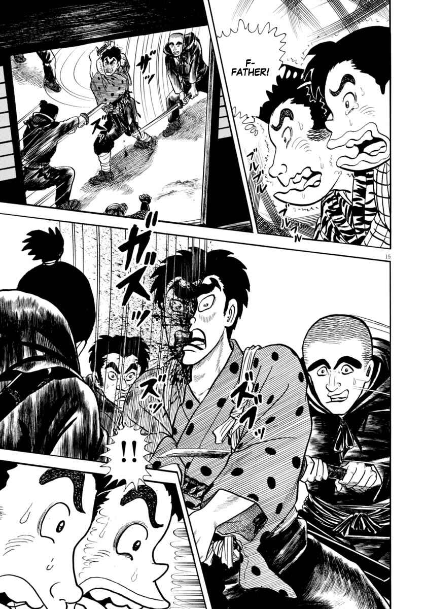 Page 15 Chapter 282 Azumi