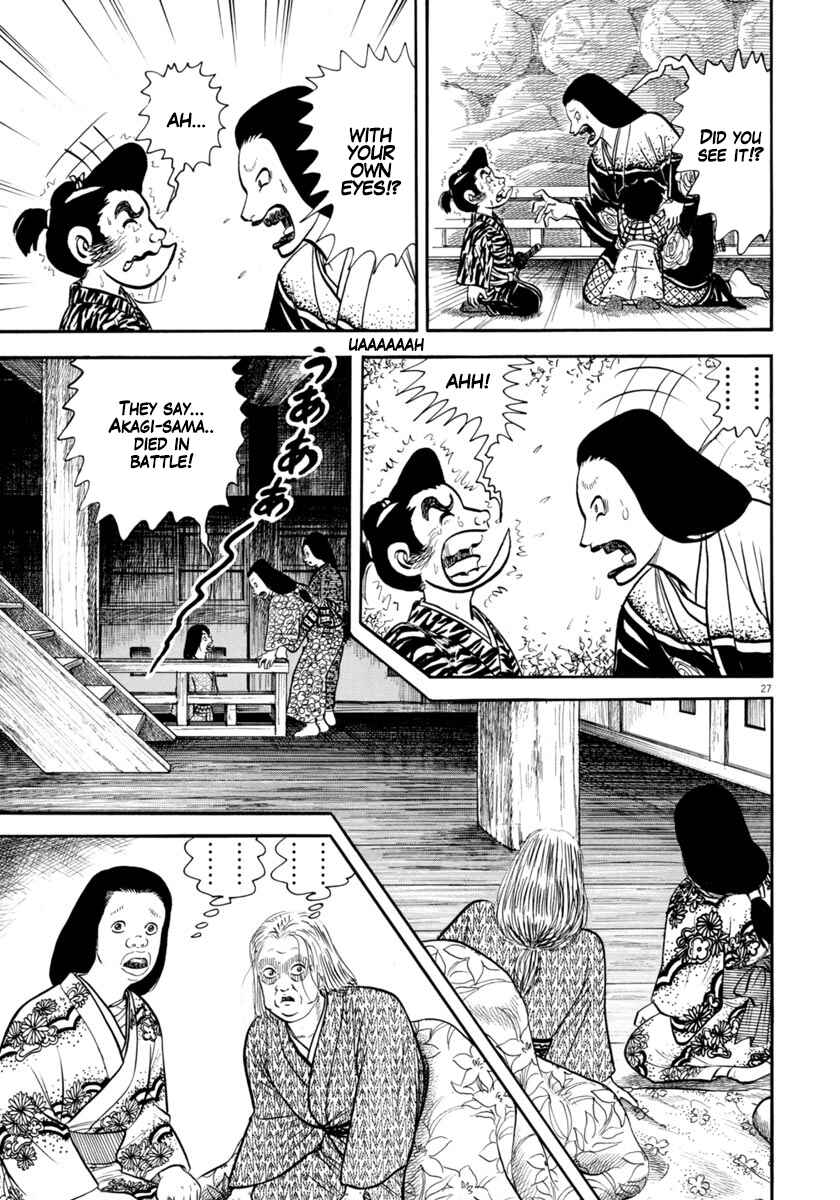 Page 27 Chapter 282 Azumi