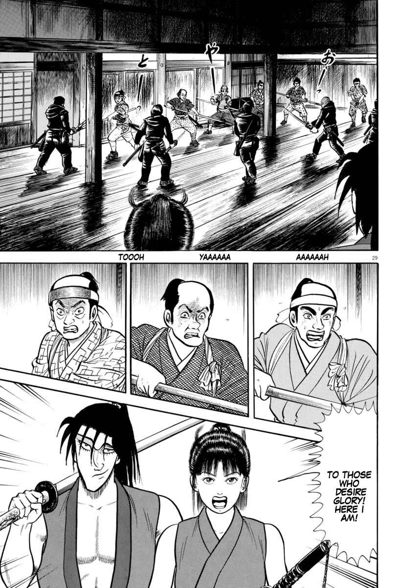 Page 29 Chapter 282 Azumi