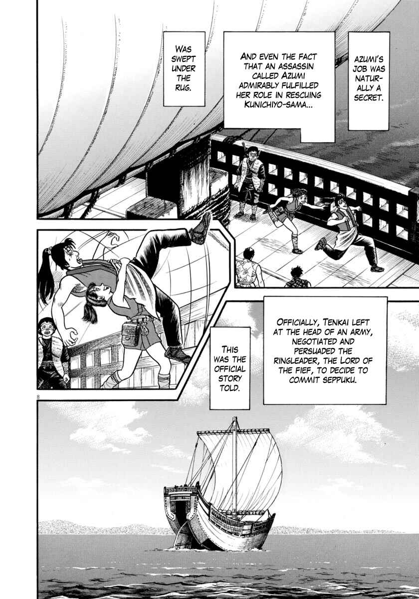 Page 12 Chapter 291 Azumi