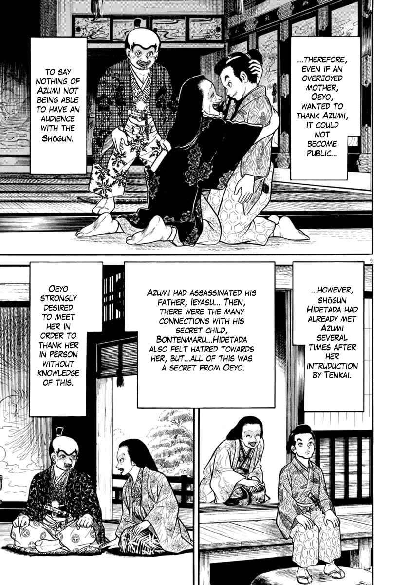 Page 13 Chapter 291 Azumi