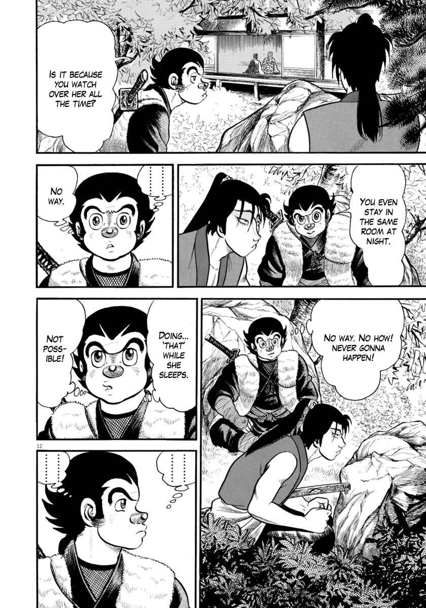Page 16 Chapter 291 Azumi