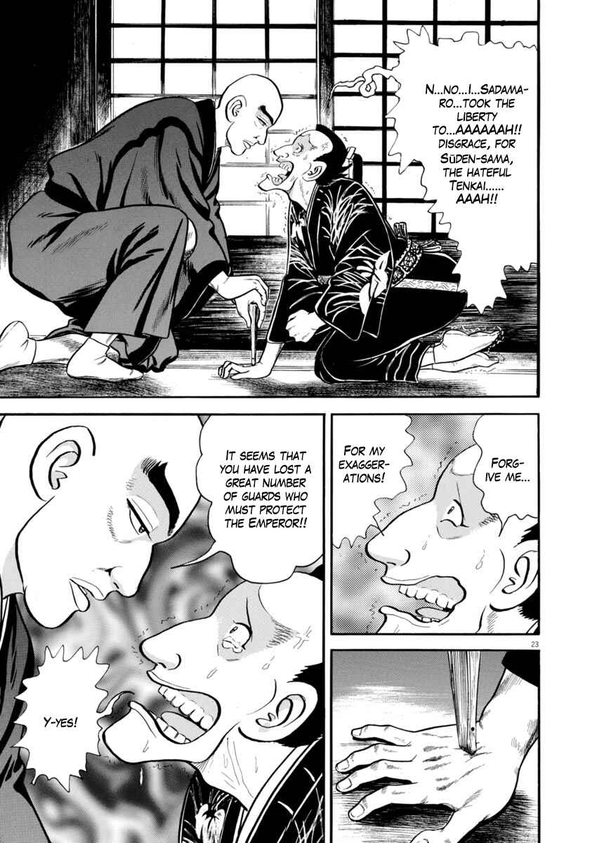 Page 27 Chapter 291 Azumi