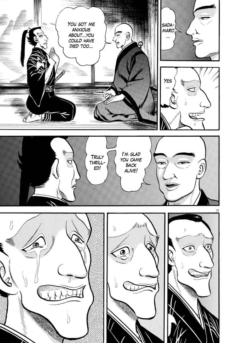 Page 29 Chapter 291 Azumi