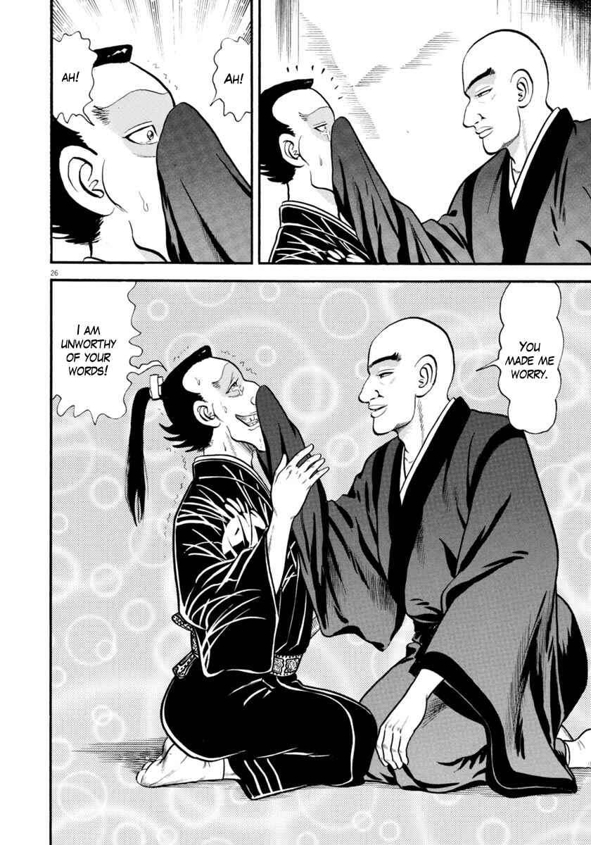 Page 30 Chapter 291 Azumi