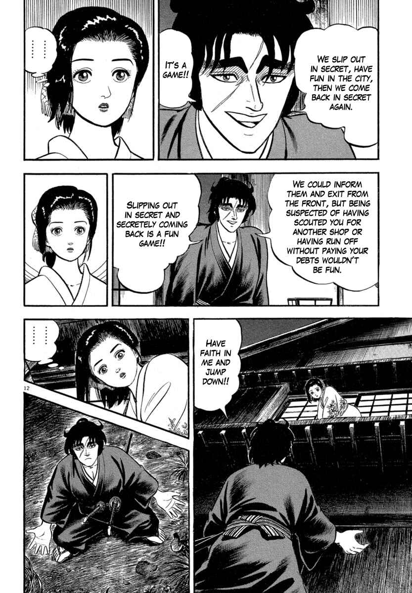 Page 12 Chapter 119 Azumi