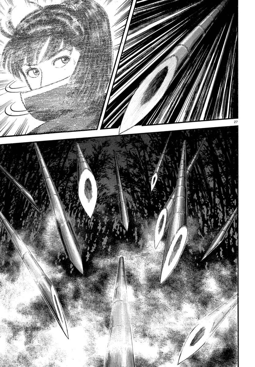 Page 27 Chapter 119 Azumi