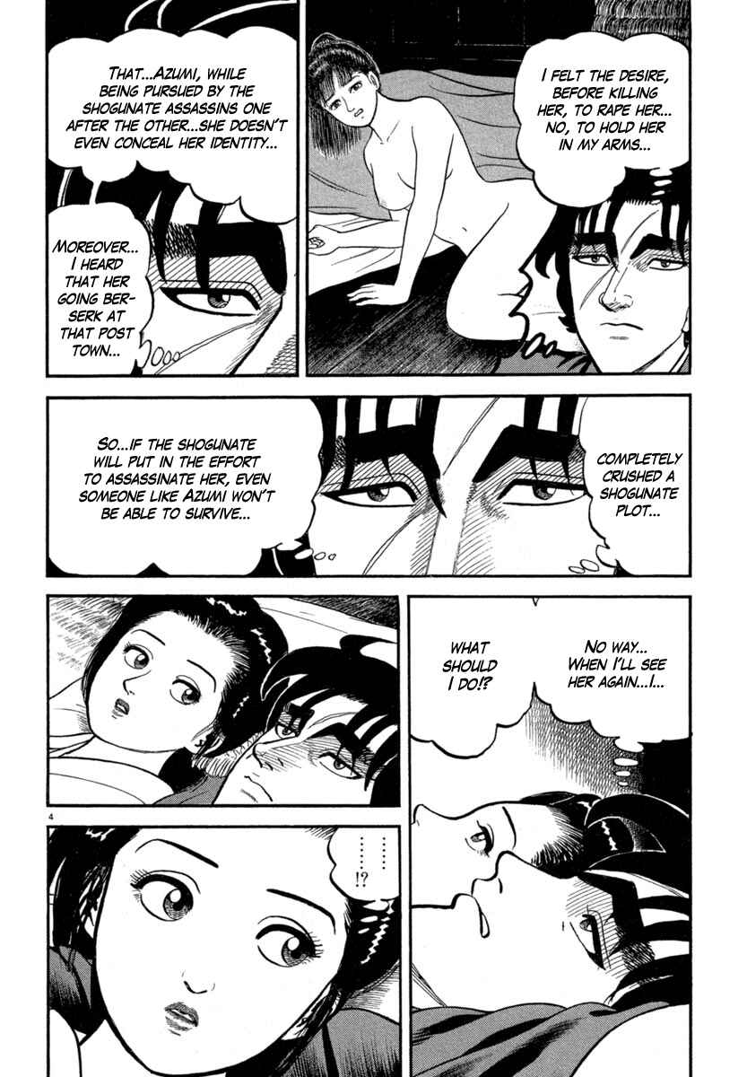 Page 4 Chapter 119 Azumi