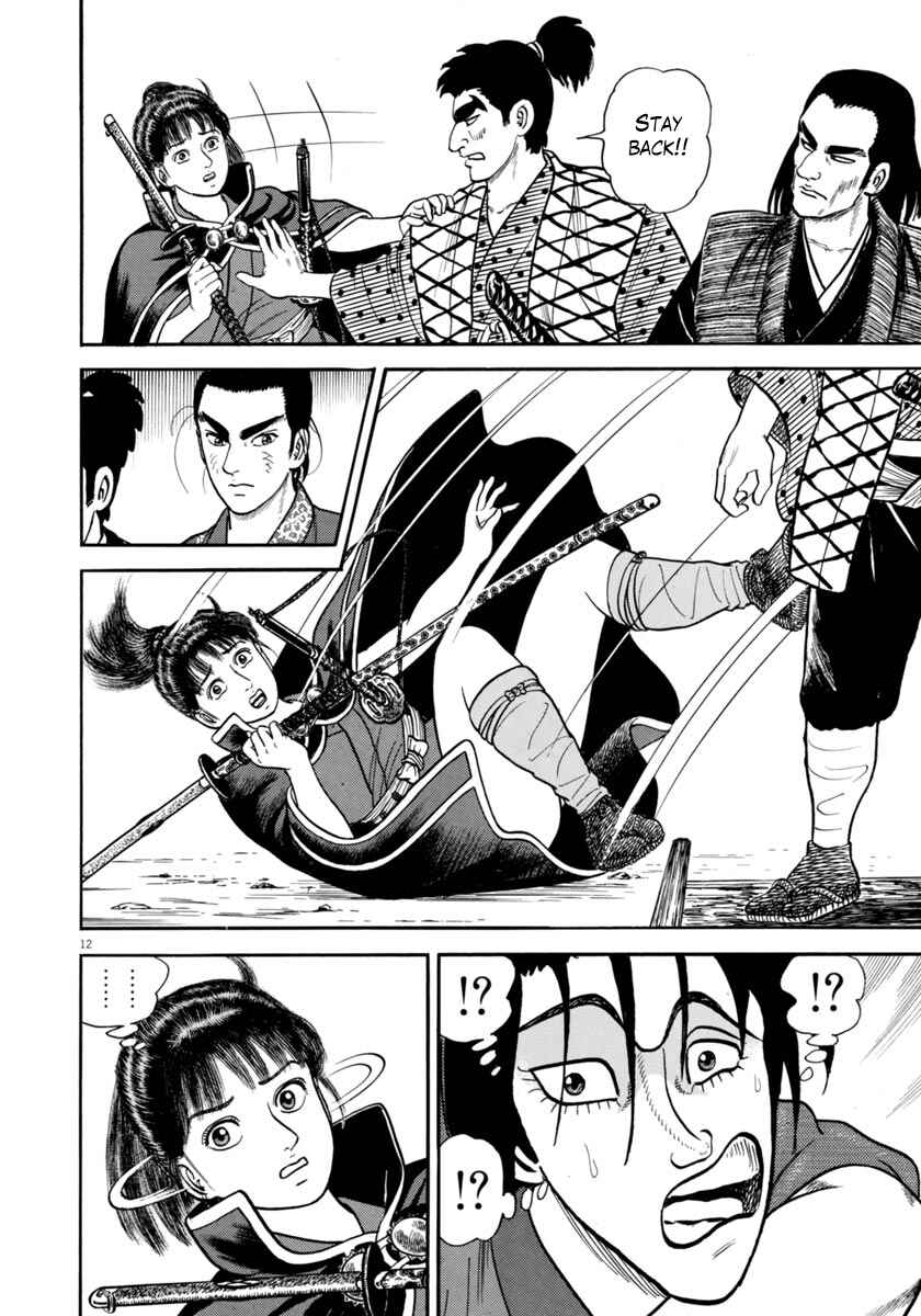 Page 12 Chapter 260 Azumi