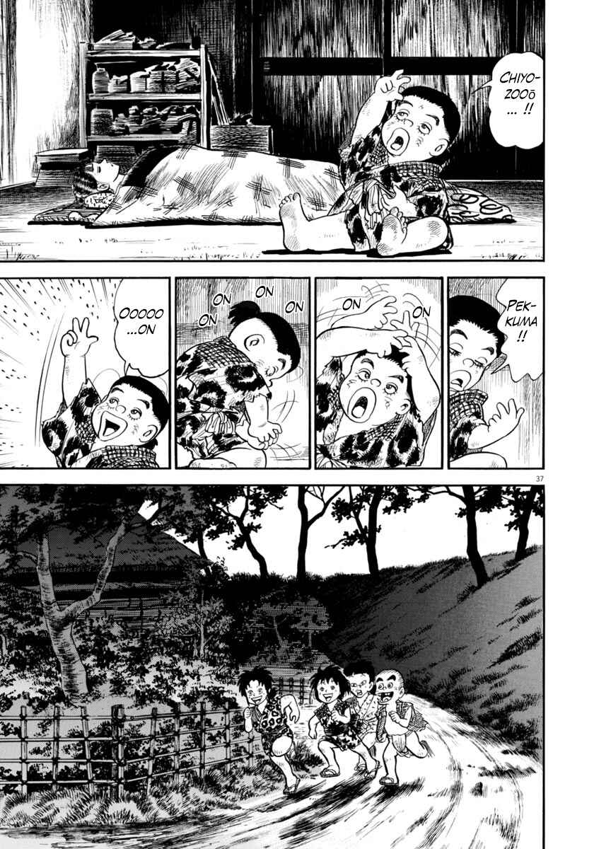 Page 37 Chapter 260 Azumi