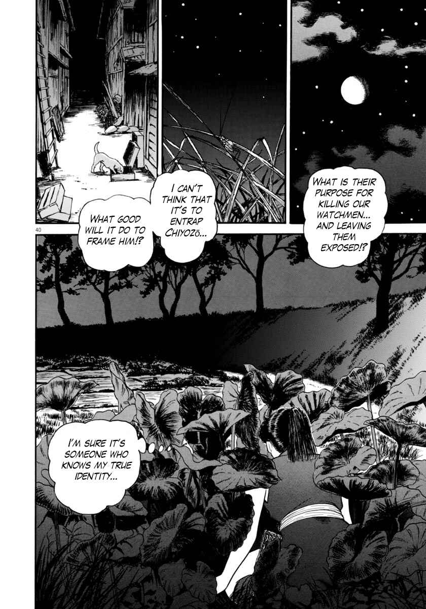 Page 40 Chapter 260 Azumi