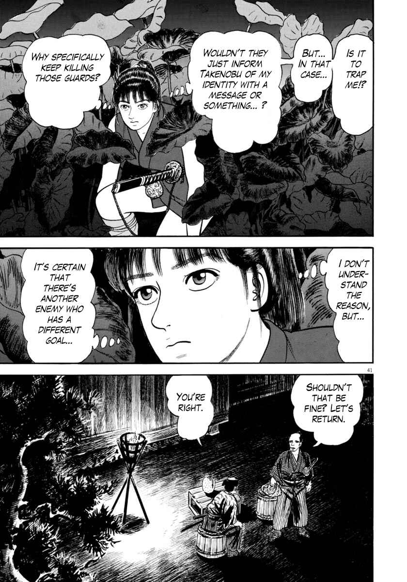 Page 41 Chapter 260 Azumi