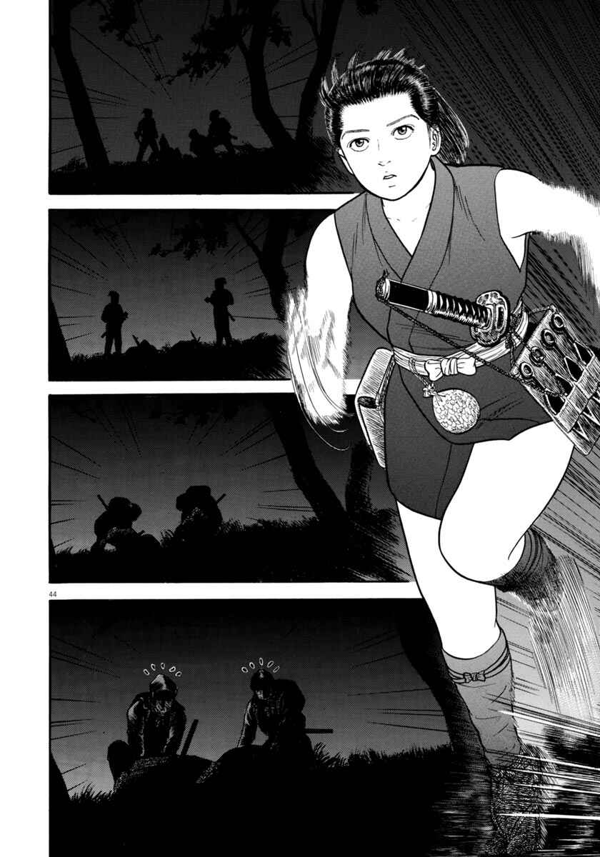 Page 44 Chapter 260 Azumi