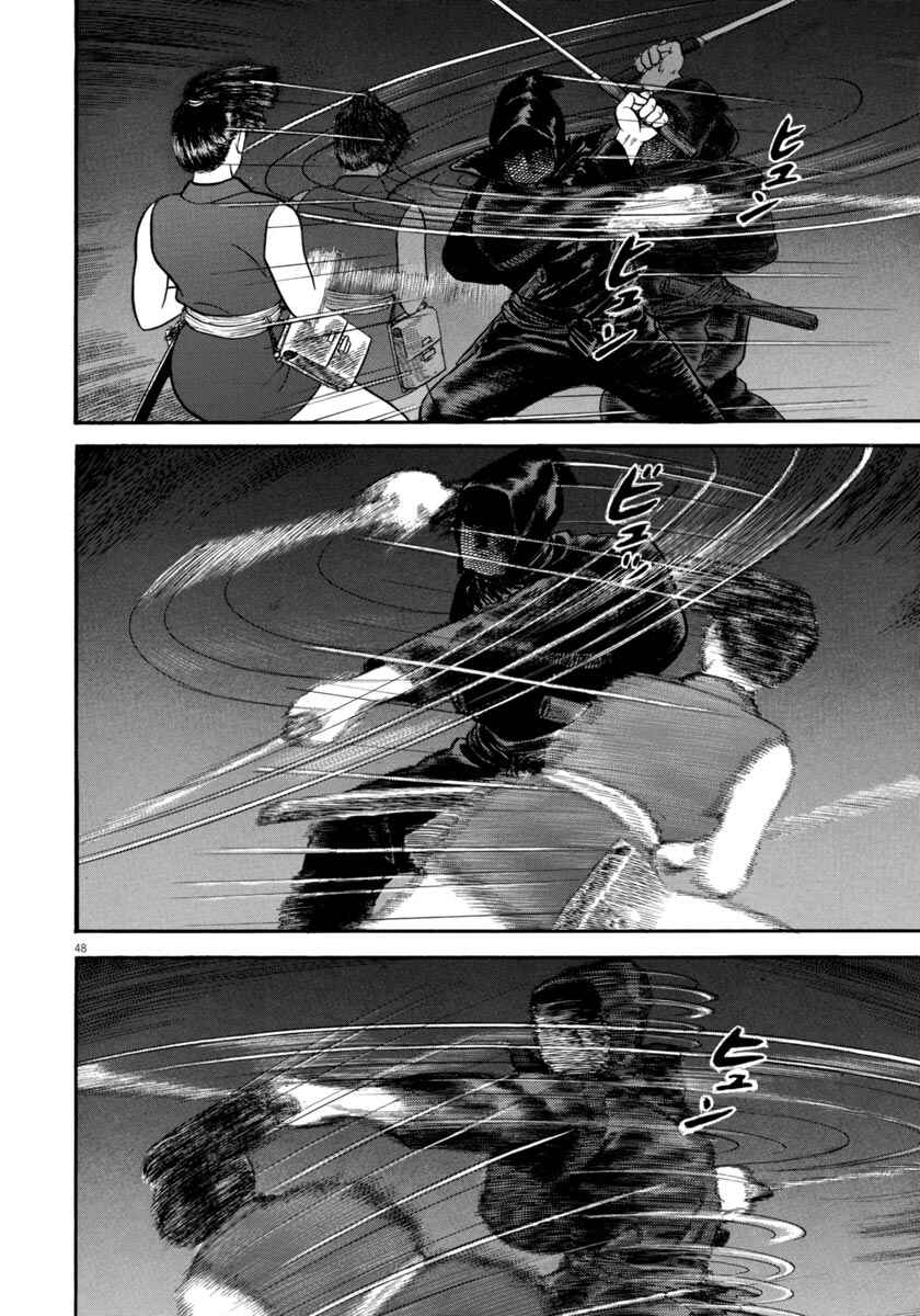 Page 47 Chapter 260 Azumi
