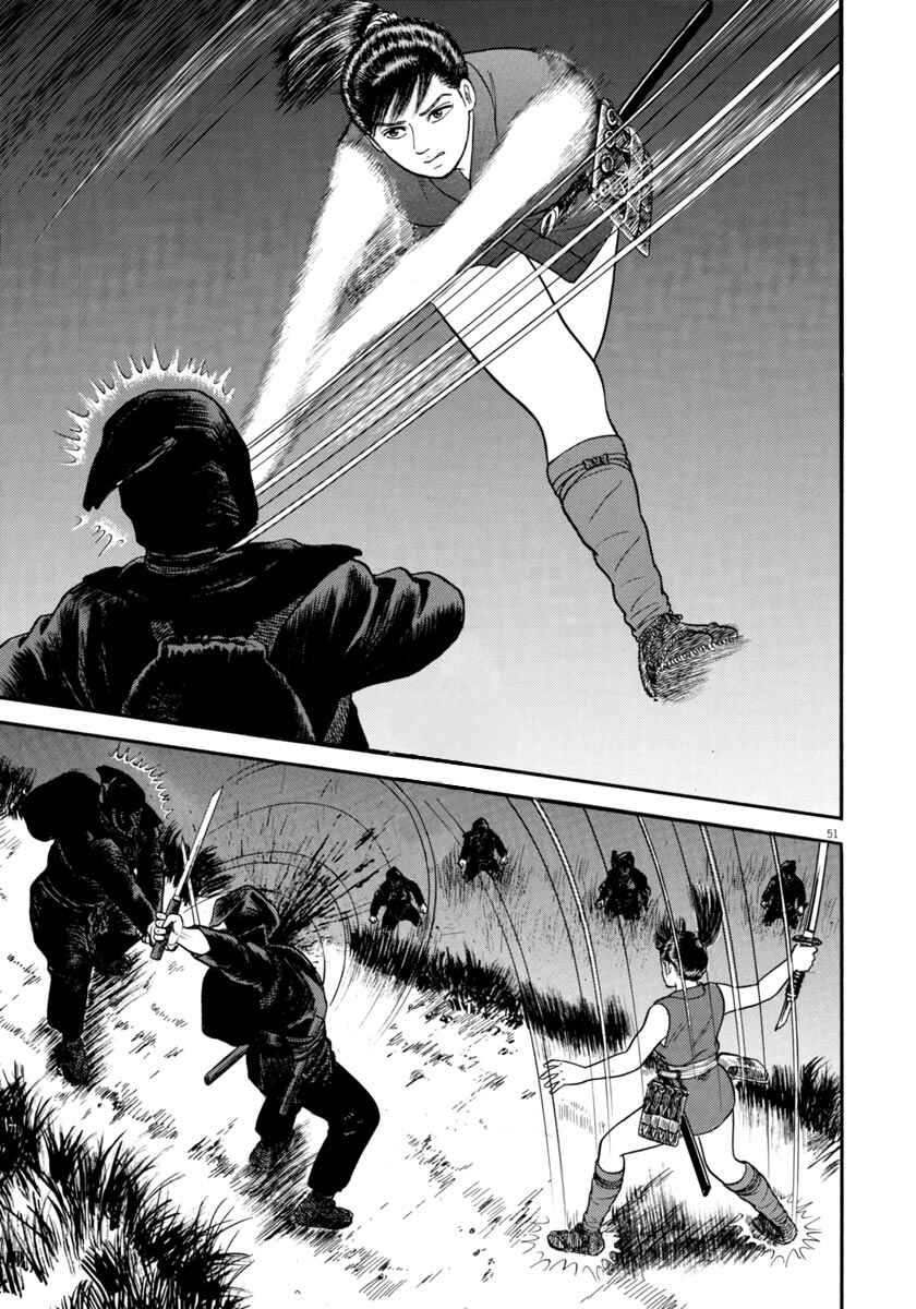 Page 50 Chapter 260 Azumi