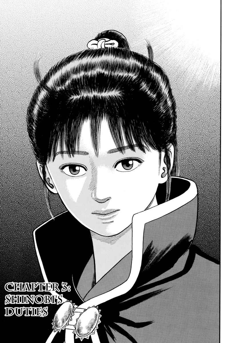 Page 1 Chapter 258 Azumi