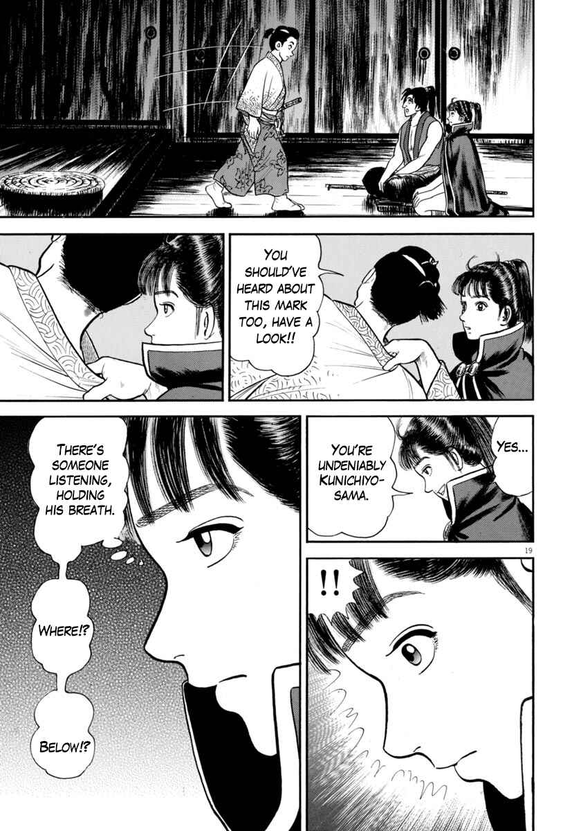 Page 19 Chapter 258 Azumi