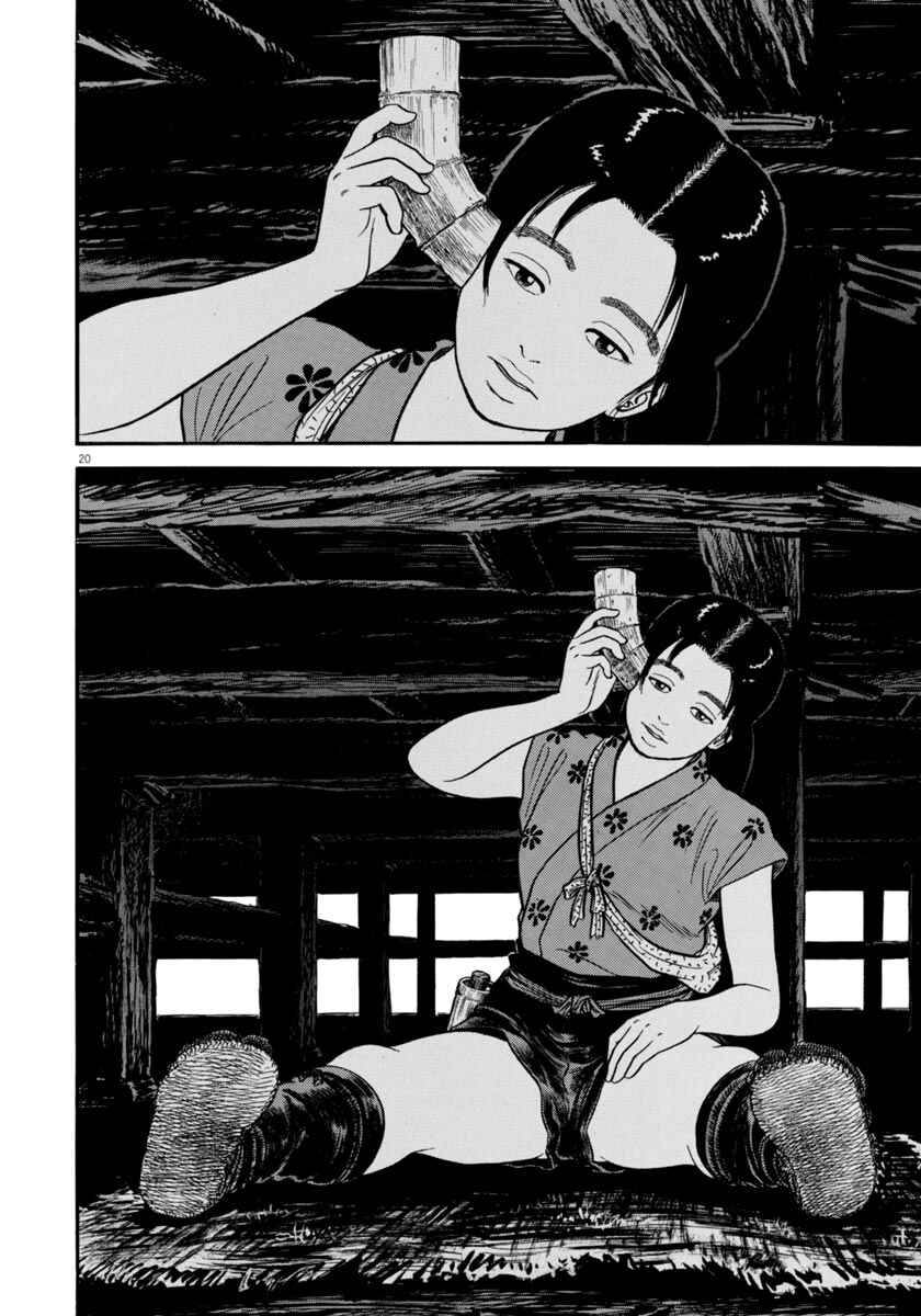 Page 20 Chapter 258 Azumi