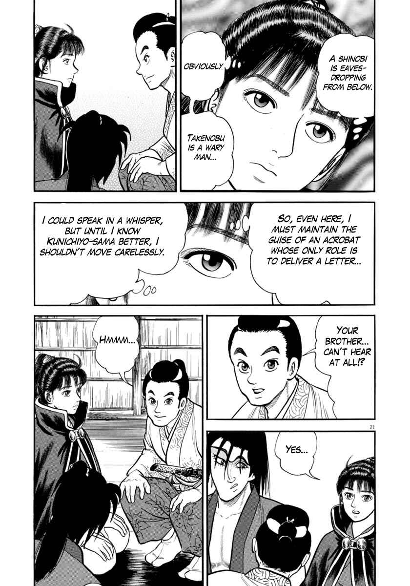 Page 21 Chapter 258 Azumi