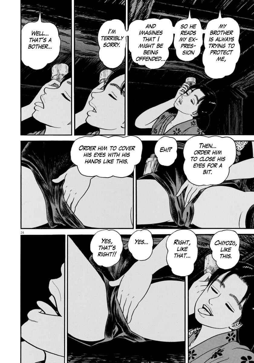 Page 24 Chapter 258 Azumi