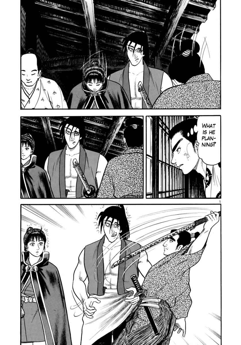 Page 5 Chapter 258 Azumi