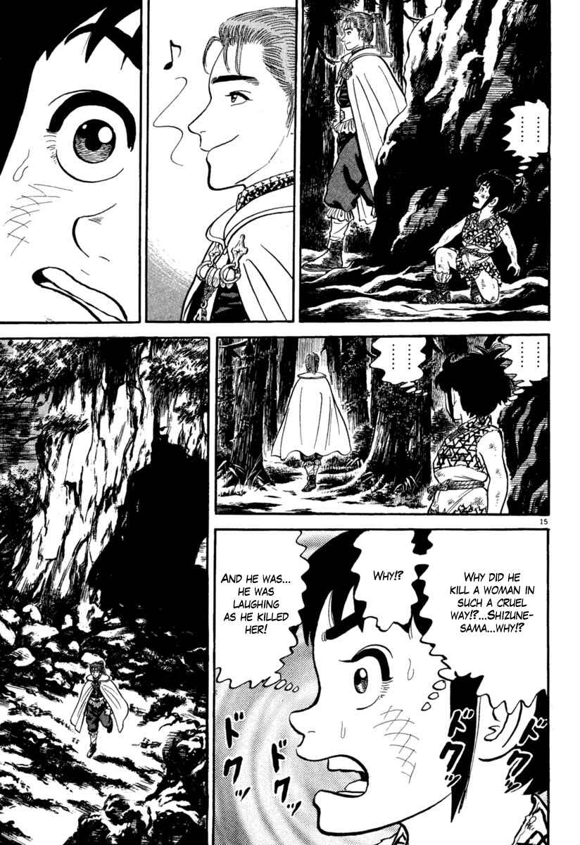 Page 15 Chapter 159 Azumi