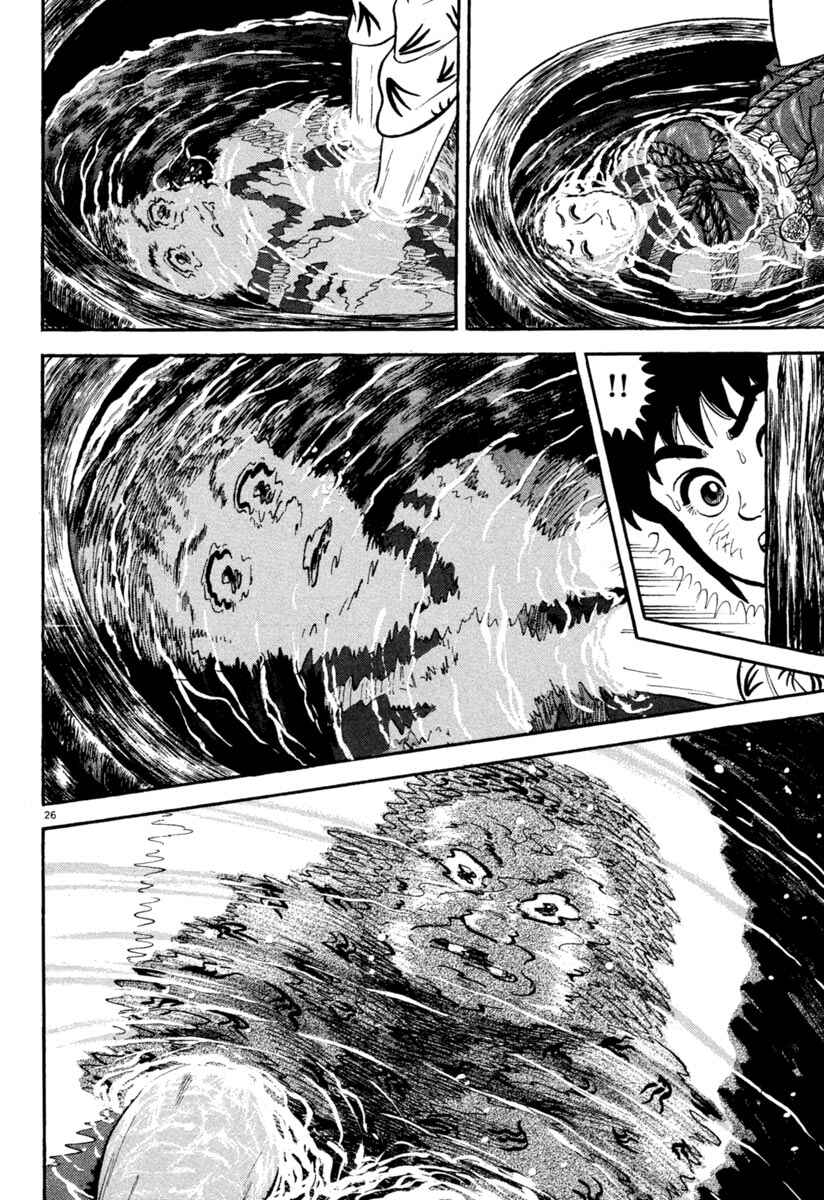 Page 26 Chapter 159 Azumi