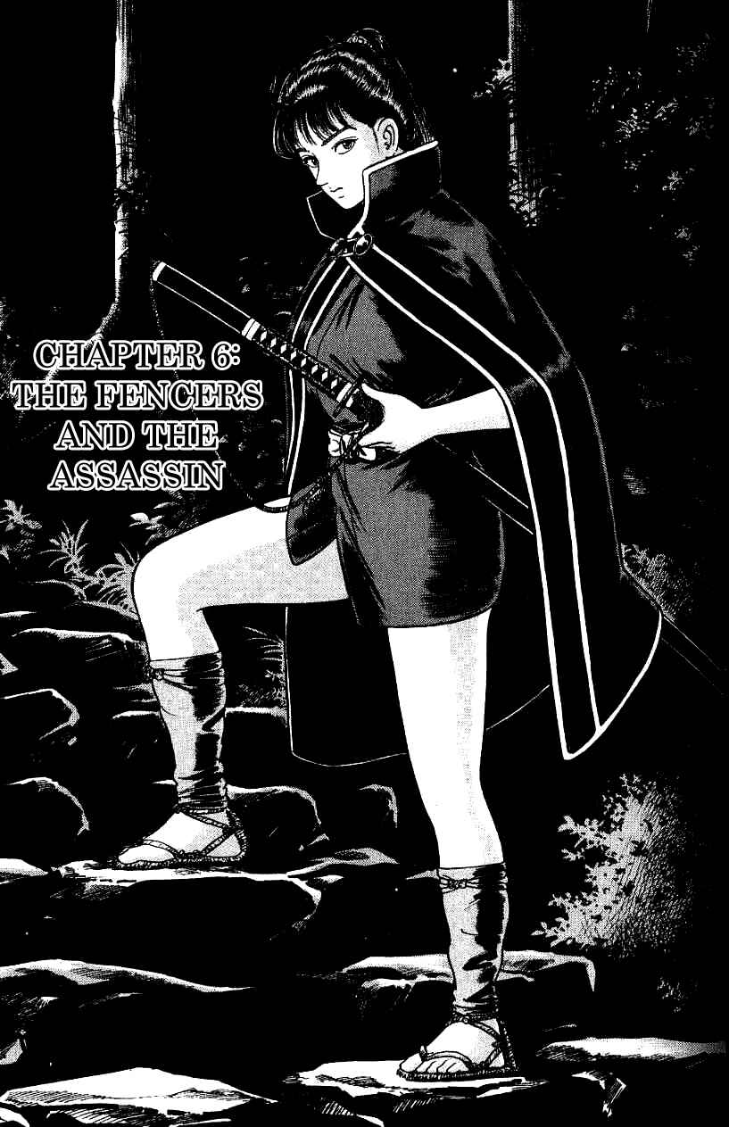 Page 1 Chapter 73 Azumi