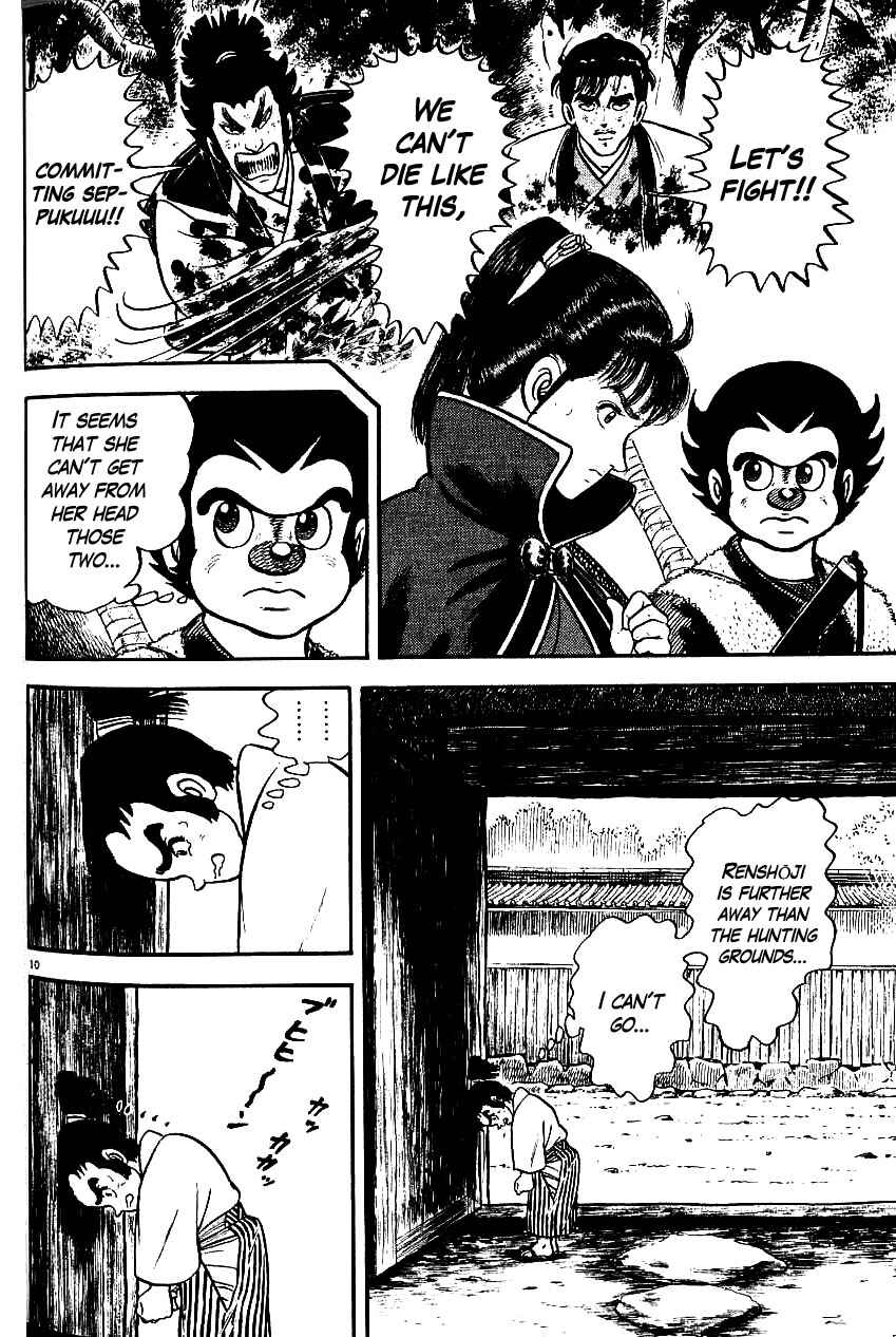 Page 10 Chapter 73 Azumi