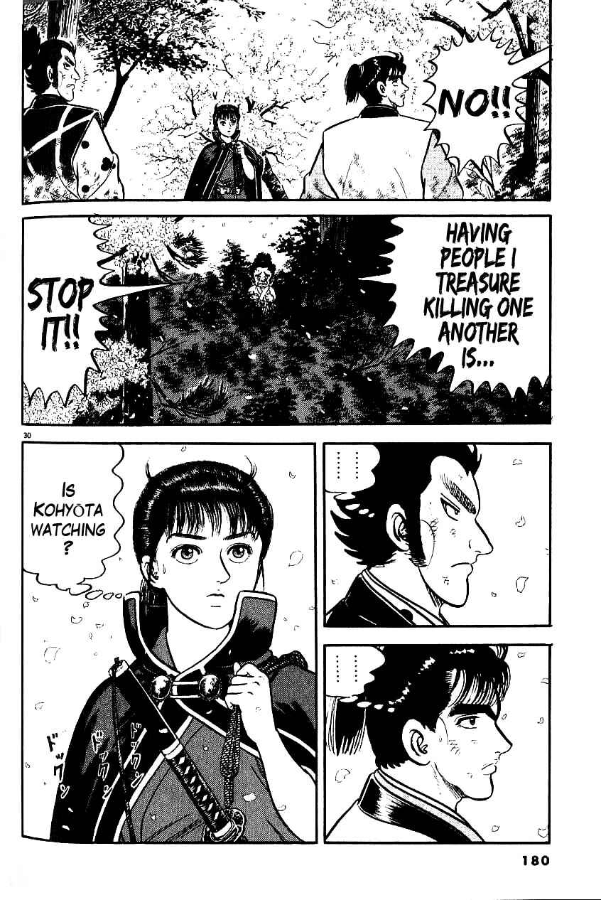 Page 29 Chapter 73 Azumi