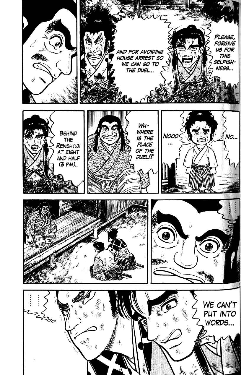 Page 3 Chapter 73 Azumi