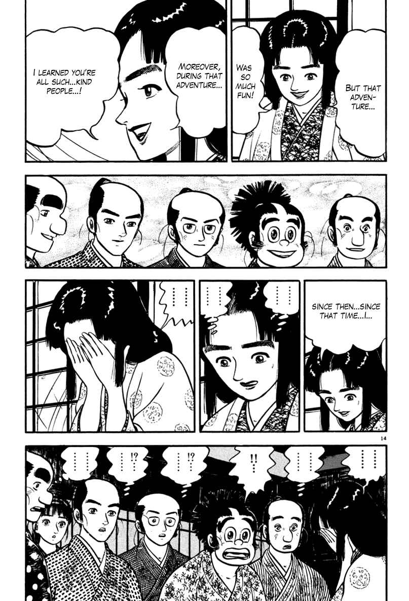 Page 14 Chapter 111 Azumi