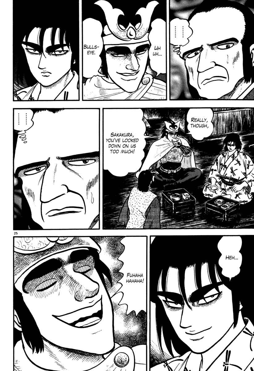 Page 25 Chapter 111 Azumi