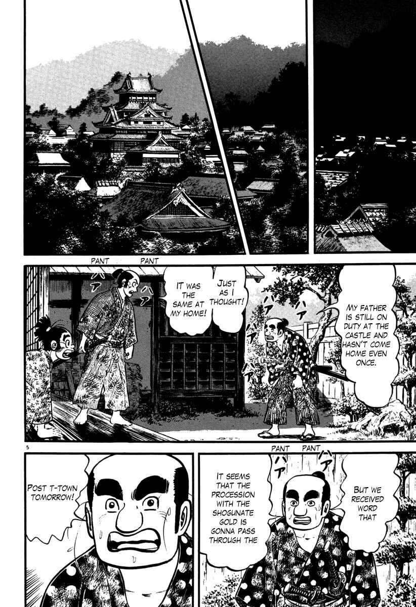 Page 5 Chapter 111 Azumi