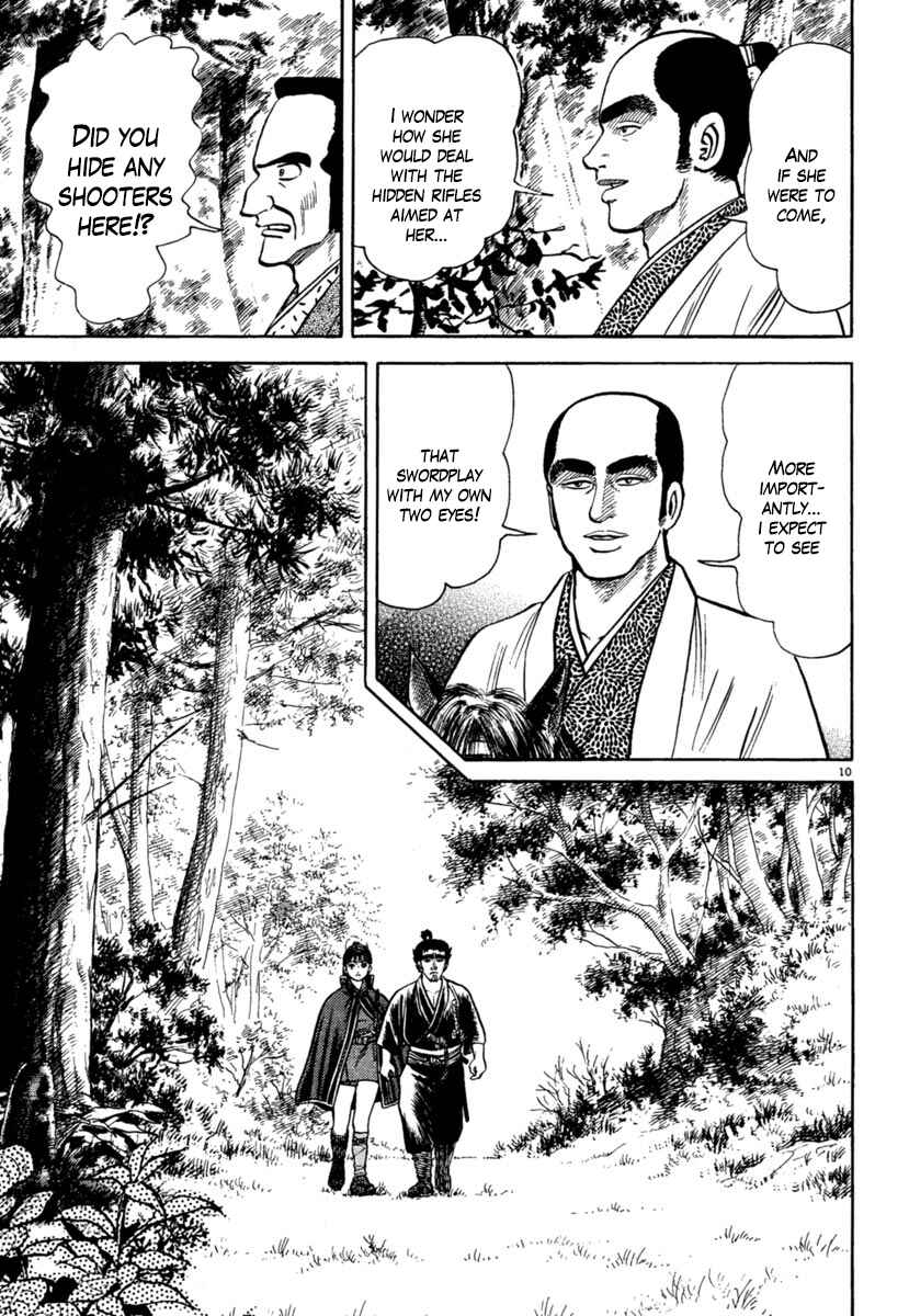 Page 10 Chapter 210 Azumi
