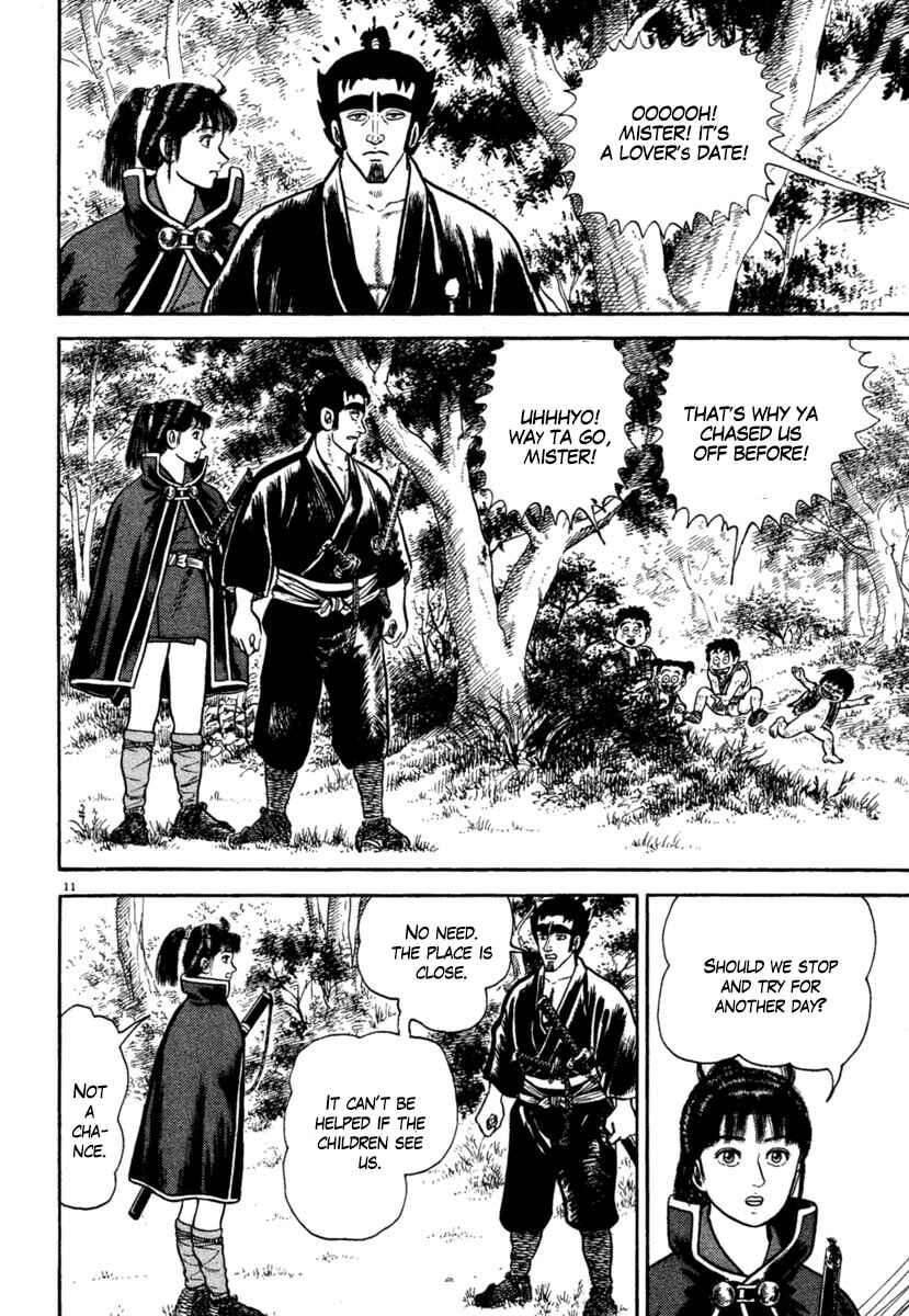 Page 11 Chapter 210 Azumi