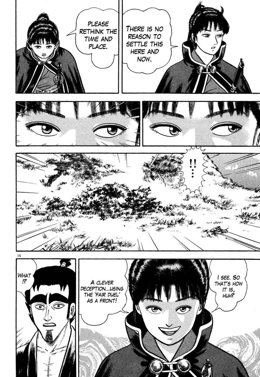 Page 15 Chapter 210 Azumi