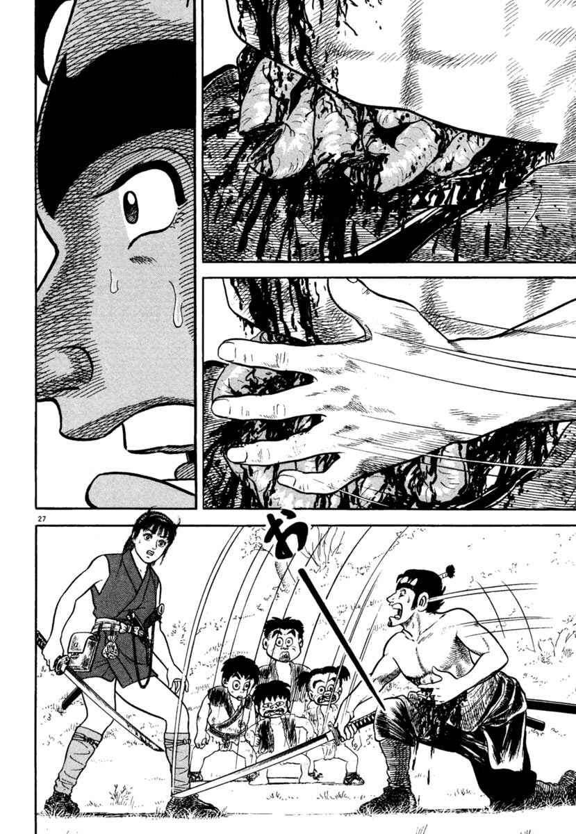 Page 27 Chapter 210 Azumi