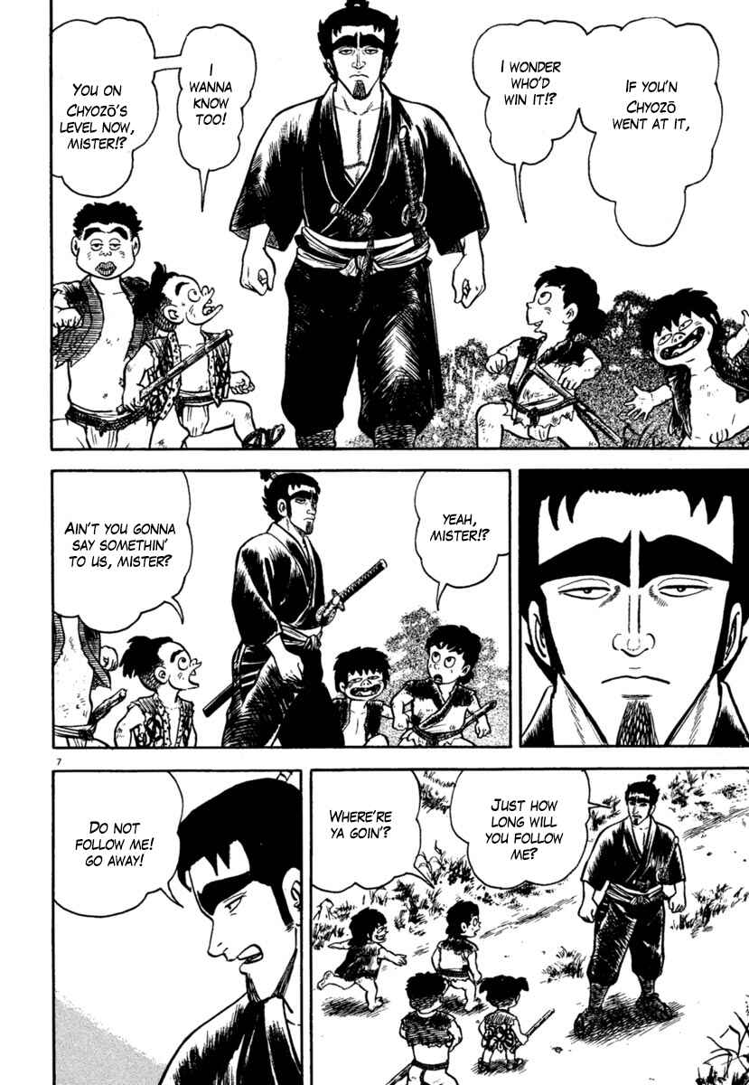 Page 7 Chapter 210 Azumi